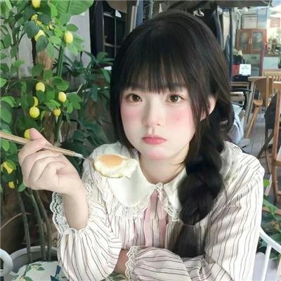 风流下女